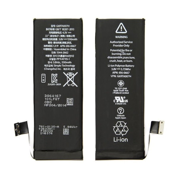 Μπαταρία για Apple iPhone 5C original