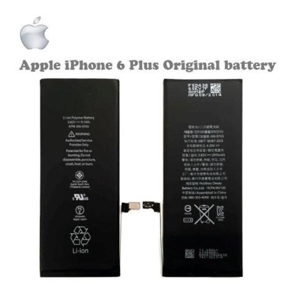 Μπαταρία για Apple iPhone 6 plus
