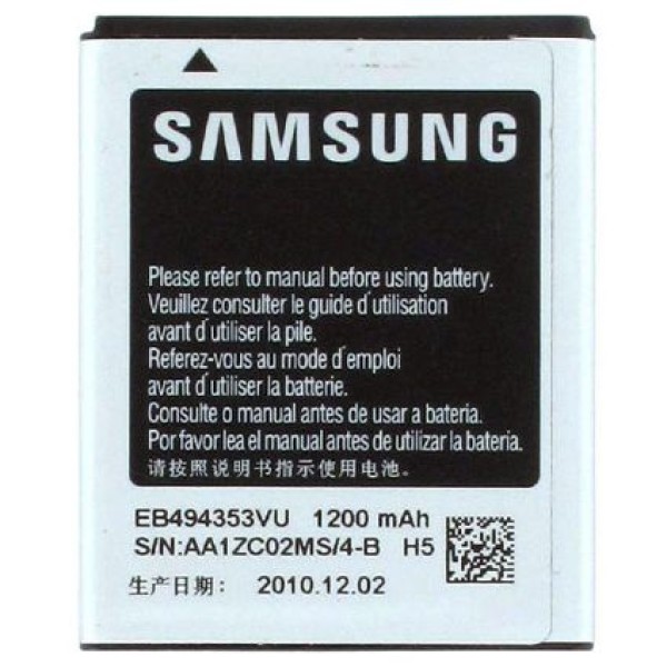 Μπαταρία για SAMSUNG original S5250