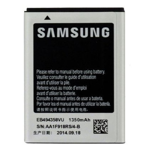 Μπαταρία για SAMSUNG original S5660