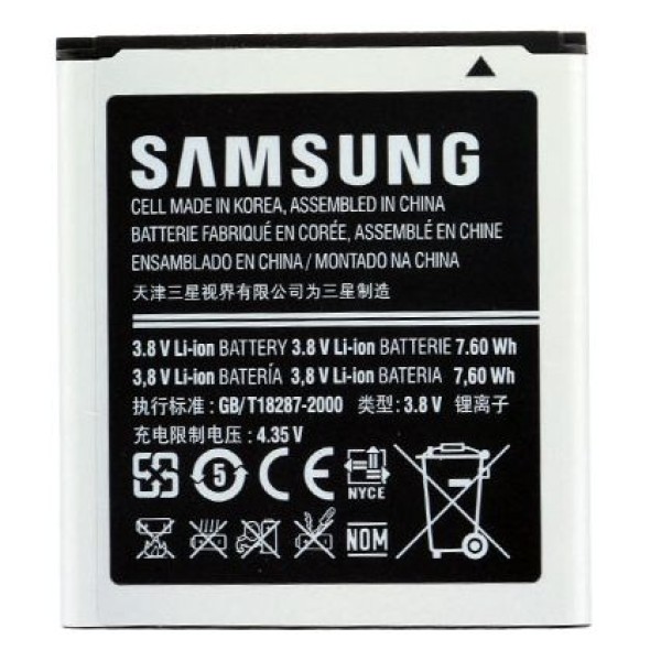 Μπαταρία για SAMSUNG original Galaxy i8530