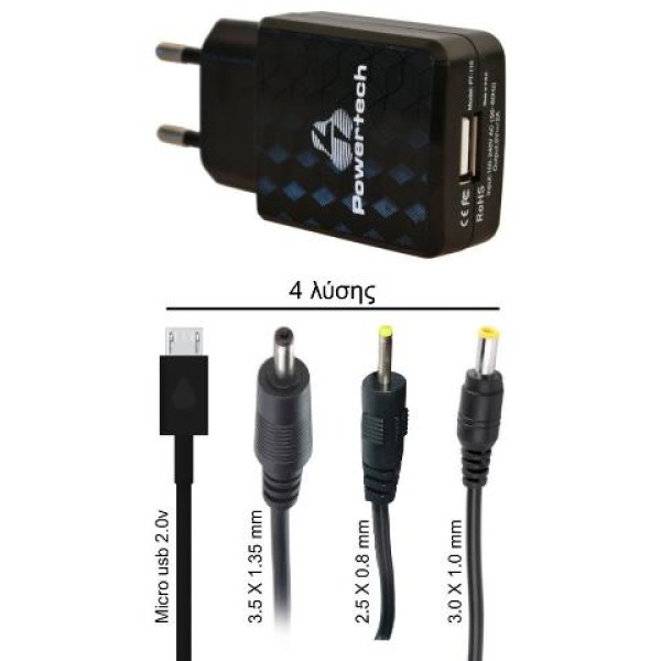 Φορτιστής Κινητών - Tablet TABLET 2A 4in1